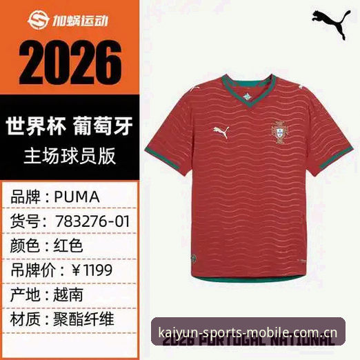 2026世界杯彪马球衣撕裂事件，从现象到本质的完整解读教程